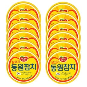 동원참치 라이트스탠다드 200g x 12캔 / 살코기참치 참치캔