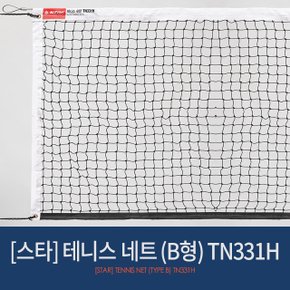 스타 테니스 네트(B형) TN331H