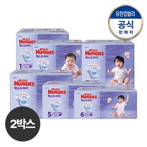 [2박스]2025 맥스드라이 밴드형 기저귀 1~6단계 교차선택