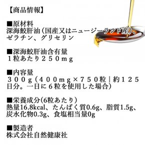 자연 건강 회사 심해 상어 간유 캡슐 300g 심해 상어 추출물 심해 상어 보충제 스쿠알렌