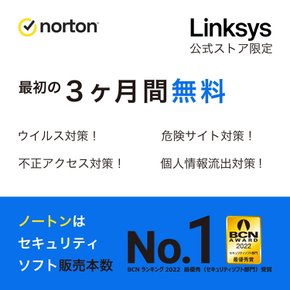 AX3000 Wi-Fi 6 MX2002-JP-N 11ax (574 + 2402 Mbps) Linksys(링크시스) 메쉬 대응 라우터 듀얼