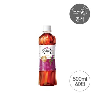 웅진식품 자색옥수수수염차 500ml x 60입 (총3박스)