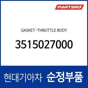 스로틀 바디 가스켓 (3515027000)  싼타페, 투싼, 트라제XG, 리베로, 스타렉스, 포터2, 스포티지, 쏘렌토, 카니발 2005년식, 카렌스2, 스타렉스 특장, 포터2 특장, 그랜드 스타렉스, 그랜드 스타렉스 특장