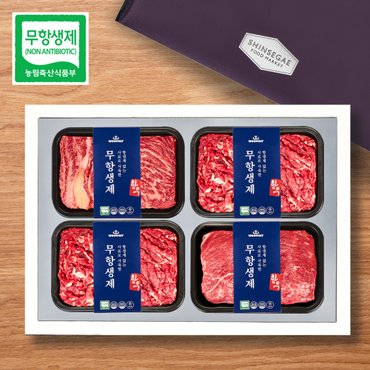 우블리 무항생제한우 암소1등급 선물세트 1.2kg(꽃등심/불고기/불고기/국거리 각400g)신세계 보냉가방_우블리