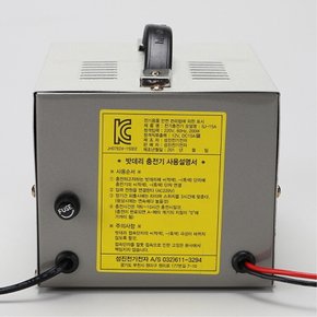 밧데리충전기(12V24V)승인품 15A/30A