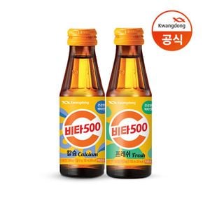 광동 비타500 향상세트(1박스)/음료수 (40병)[33924267]