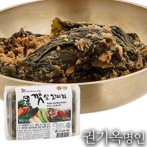 [식품명인 권기옥] 된장 깻잎 장아찌 400g