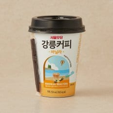 강릉커피 바닐라라떼 250ml