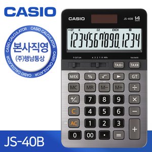 카시오 [본사직영] 카시오 JS-40B 데스크 계산기