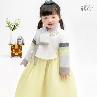 금동이 AW132 여노랑소매색동 아동한복 여아한복