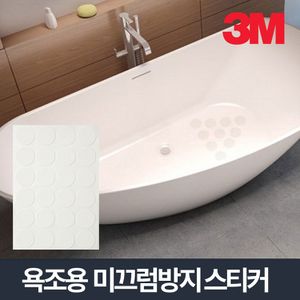 오너클랜 미끄럼방지테이프원형 백색30파이x24개 욕실 욕조