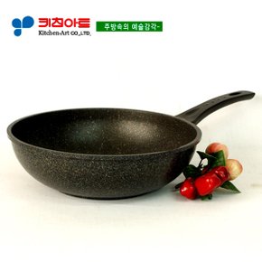 키친아트 슈프림스톤(은나노)열센서 궁중팬30CM