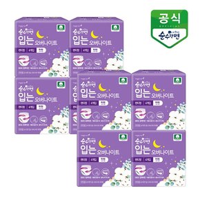 순수한면 입는 오버나이트 특대형 4P x 8팩