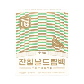 [Fritz] 잔칟날 드립백