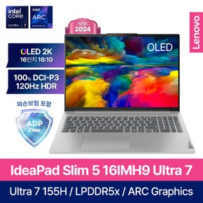 아이디어패드 Slim 5 16IMH Ultra7 OLED