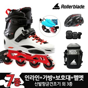 롤러블레이드 정품 RB PRO X 프리스케이트 FSK 성인 인라인 스케이트+가방+보호대+헬멧+항균신발건조기