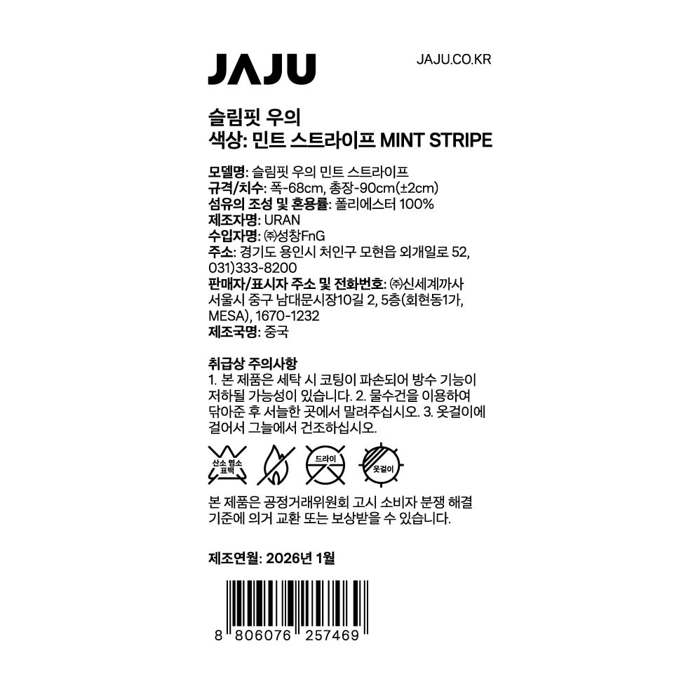 품질표시이미지1