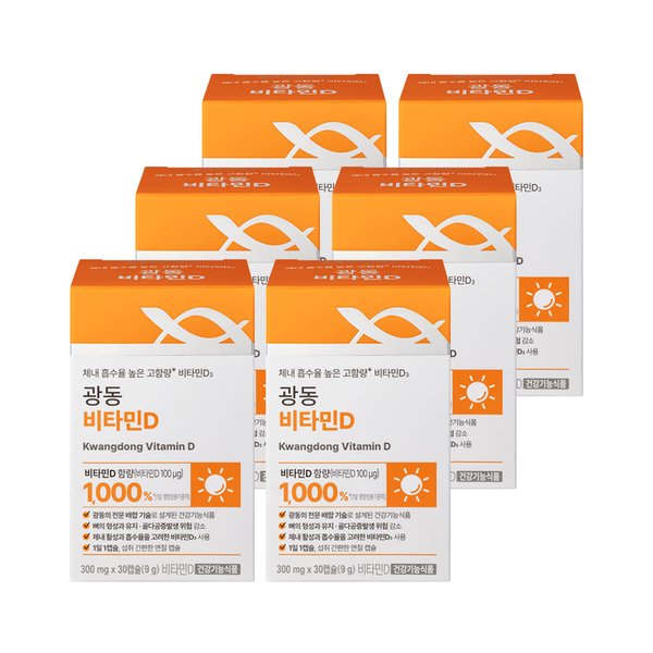 광동 비타민D 30캡슐 x 6박스
