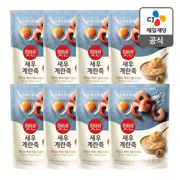 [본사배송] 햇반 새우계란죽 420g X 8개