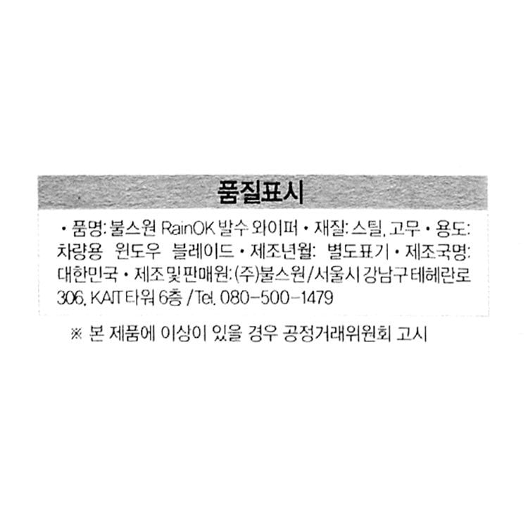 품질표시이미지1