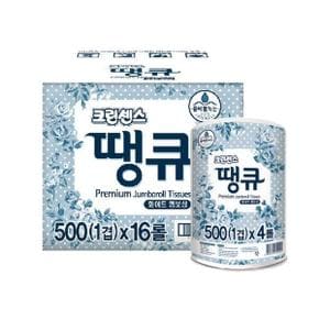 크린센스 땡큐 물에작녹는 엠보싱 점보롤500 390m 1겹x16롤 대용량 화장실 화장지