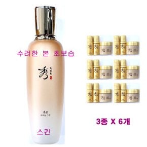 본 초보습 스킨 160ml (본품) + 3종 X 6개 추가 / 스킨 / 로션 / 크림