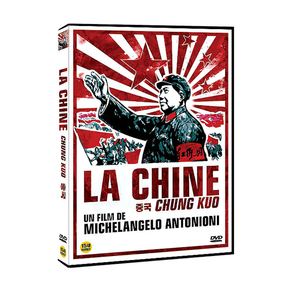 DVD - 중국 LA CHINE: CHUNG KUO