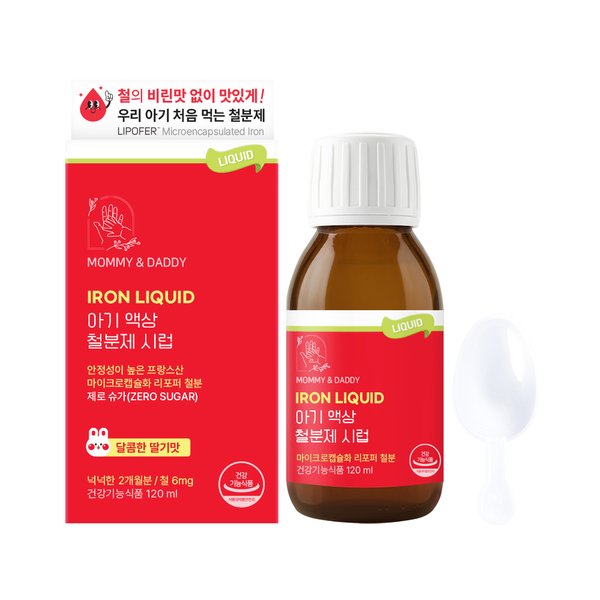 아기 철분제 액상 철분 시럽 어린이 영양제 120ml 2개월분