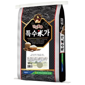 쌀10kg (특수미가) 경기미 추청 특등급쌀 단백질 함량  수 2025년산