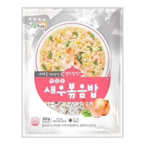 [굿프랜즈] 맛있는새우볶음밥 300g 1봉