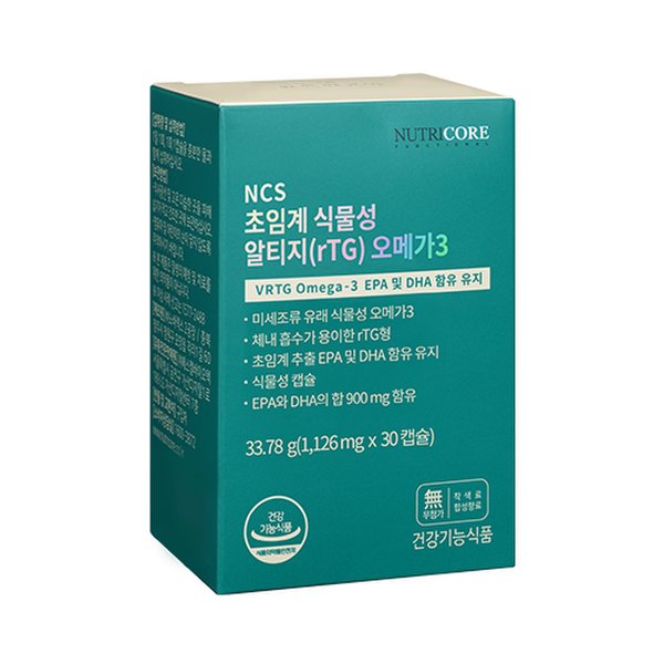 초임계 식물성 알티지(rTG) 오메가3