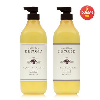 비욘드 딥 모이스처 허니 에멀전 1L + 허니 샤워 1L (대용량)