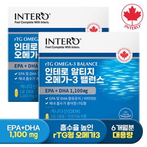 인테로 알티지 rTG 오메가3 밸런스 90캡슐 X 2박스 (6개월분) 엔초비 EPA DHA