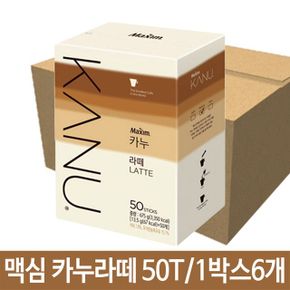 인스턴트커피 일반커피믹스 맥심 카누라떼 KANU LATTE 커피 믹스 50T