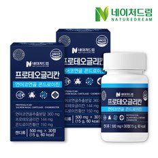 프로테오글리칸 연어코연골 콘드로이친 500mg 30정 2박스