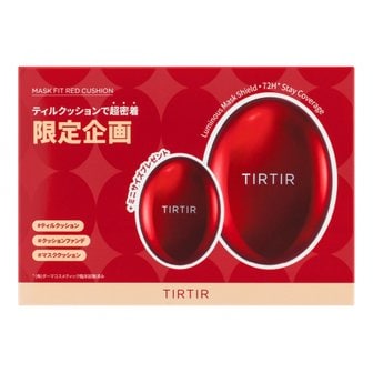  [Amazon.co.jp [TIRTIR] MASK FIT CUSHION SET 18g + 4.5g) (RED 21N) 한정] [틸틸] 마스크 피트