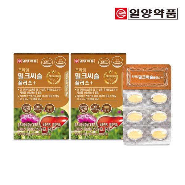 프라임 밀크씨슬 플러스 30정 -2박스(2개월분)
