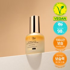 화이트 트러플 더블 레이어 리바이탈라이징 세럼 30ml / 100시간 보습 비건 더블 세럼