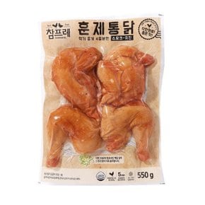 참프레 훈제통닭 550g 2개