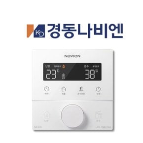 경동 나비엔 보일러 실내온도조절기 NR-63S 룸콘 제어기 새상품 05