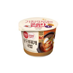  CJ 컵반 순두부찌개국밥 173g 6개