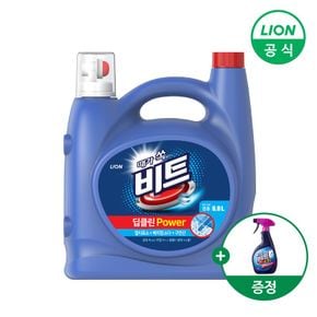 [라이온] 비트 딥클린 세탁 액체세제 용기 6L+O2 얼룩제거제 500ml 제공 (일반/드럼 겸용)..