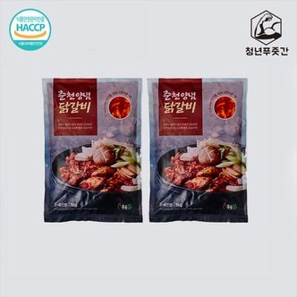 청년푸줏간 춘천 양념닭갈비 1kg 2팩 무료배송 / 당일생산 당일출고