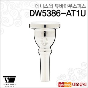 데니스윅마우스피스 DW5386-AT1U/애런틴덜/실버/튜바