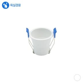 K딥싱크 50mm(2인치) 방습 매입등 다운라이트 LED 4W DC컨버터 화이트