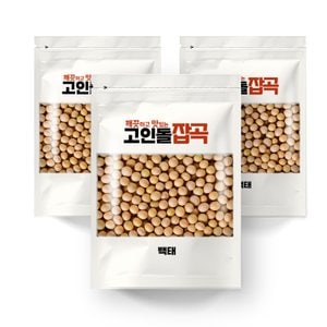 고인돌 백태 1.5kg(500gx3개) 국내산 메주콩