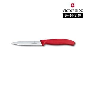 [빅토리녹스 공식] 스위스 클래식 과도 페어링 나이프 - 10cm 레드 6.7701