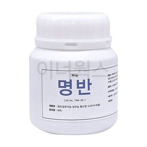 삼현제약 명반(백반) 180g