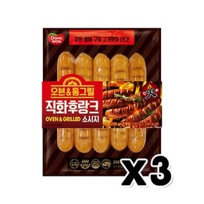 동원 오븐&통그릴 직화후랑크소시지 250g 2개입 x 3개