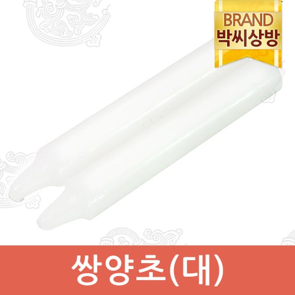 확대된 대표 상품 이미지1